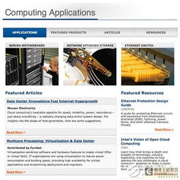貿(mào)澤電子升級工程師支持平臺 擴展應(yīng)用技術(shù)子網(wǎng)站與網(wǎng)絡(luò)工程技術(shù)咨詢服務(wù)
