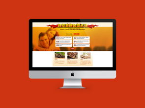 創思維網絡科技 您的移動端、APP與網頁開發一體化技術合作伙伴